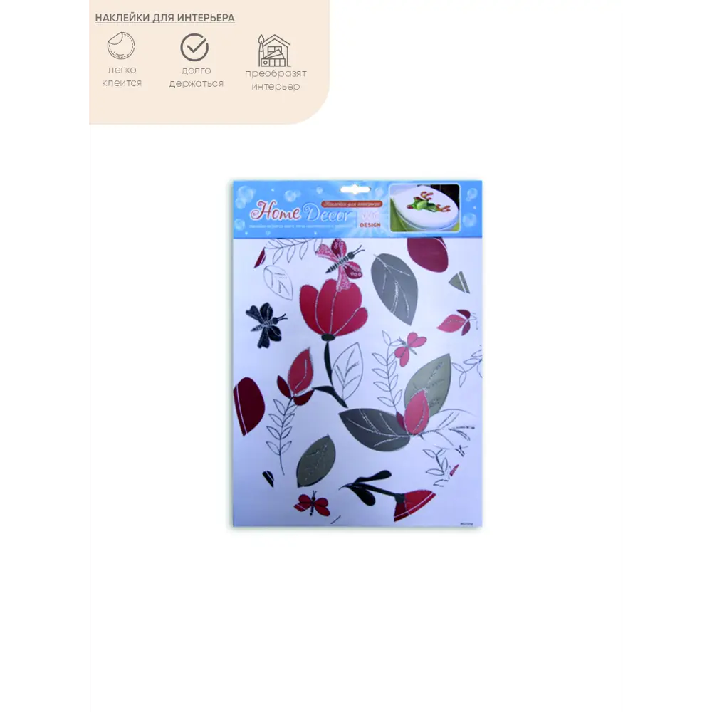 Фото Стикер Witerra WCC 1018 Цветы Фото Стикер Witerra WCC 1018 Цветы