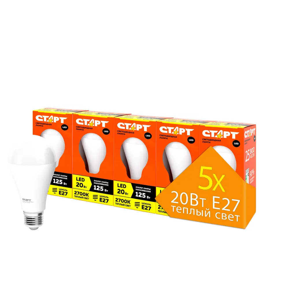 Фото Набор ламп СТАРТ СТАРТ ECO LEDGLSE27 20W 30 (упак.5) E27 220-240 В 20 Вт груша матовая 1600 Лм теплый белый свет 5 шт Фото Набор ламп СТАРТ СТАРТ ECO LEDGLSE27 20W 30 (упак.5) E27 220-240 В 20 Вт груша матовая 1600 Лм теплый белый свет 5 шт