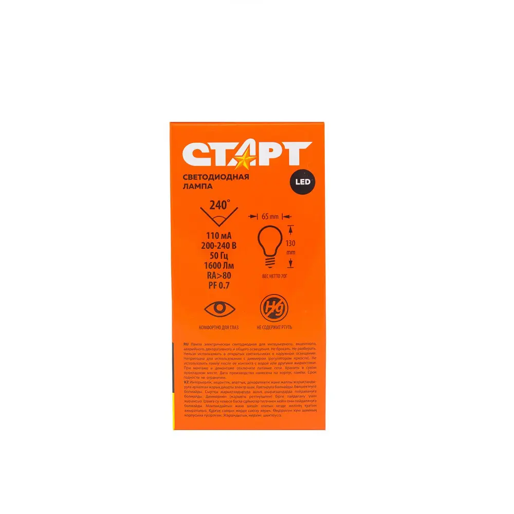 Фото 6 Набор ламп СТАРТ СТАРТ ECO LEDGLSE27 20W 30 (упак.5) E27 220-240 В 20 Вт груша матовая 1600 Лм теплый белый свет 5 шт Фото 6 Набор ламп СТАРТ СТАРТ ECO LEDGLSE27 20W 30 (упак.5) E27 220-240 В 20 Вт груша матовая 1600 Лм теплый белый свет 5 шт