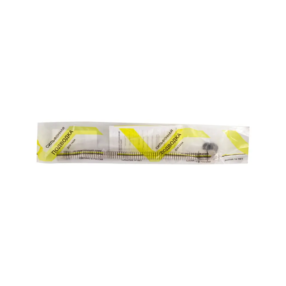 Фото 5 Подводка газовая сильфонная VRT 150 см x 1/2" внутренняя/внутренняя резьба Фото 5 Подводка газовая сильфонная VRT 150 см x 1/2" внутренняя/внутренняя резьба