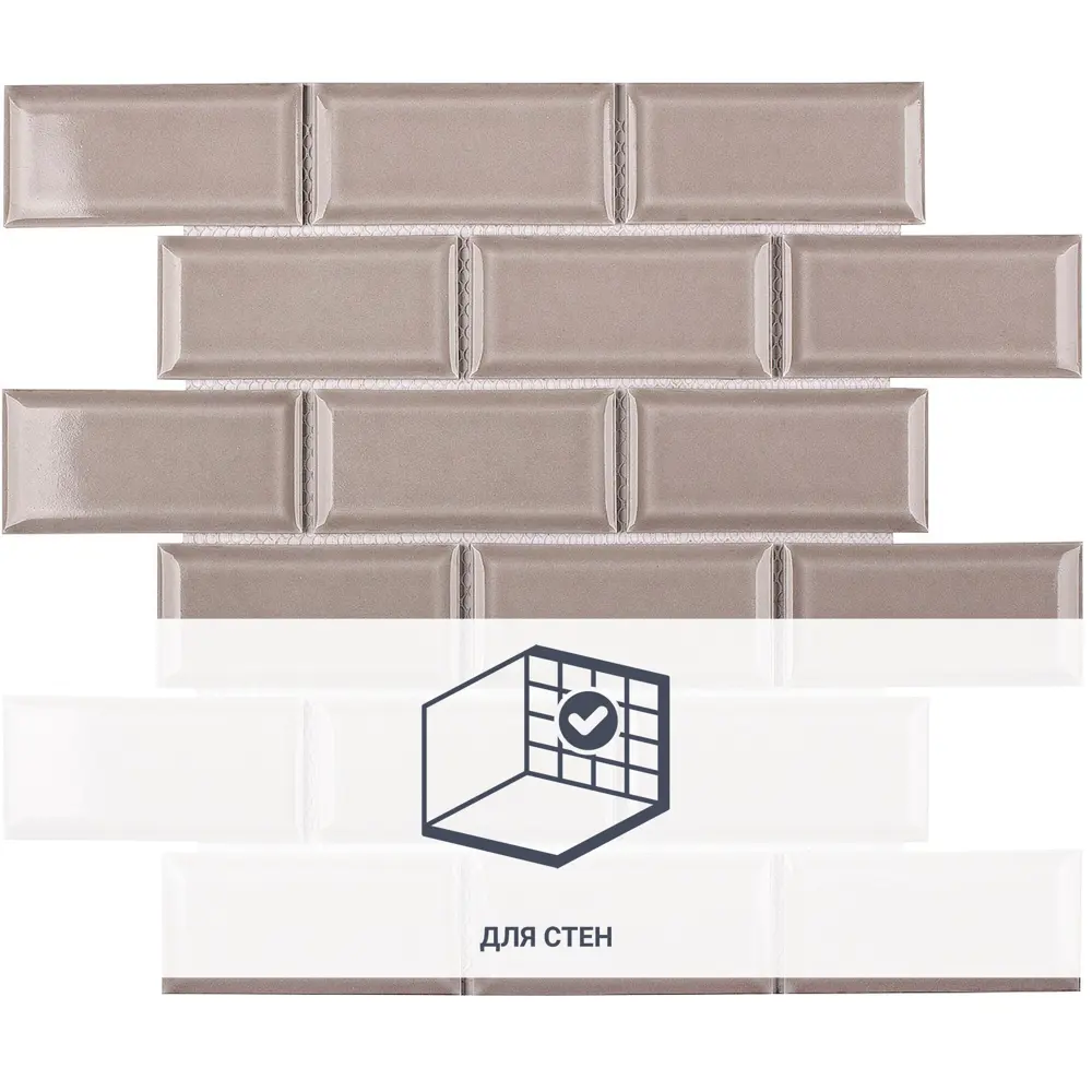 Фото 2 Мозаика керамическая Smart Mosaic Homework Metro Grey Glossy 29.1x29.55 см цвет серый Фото 2 Мозаика керамическая Smart Mosaic Homework Metro Grey Glossy 29.1x29.55 см цвет серый