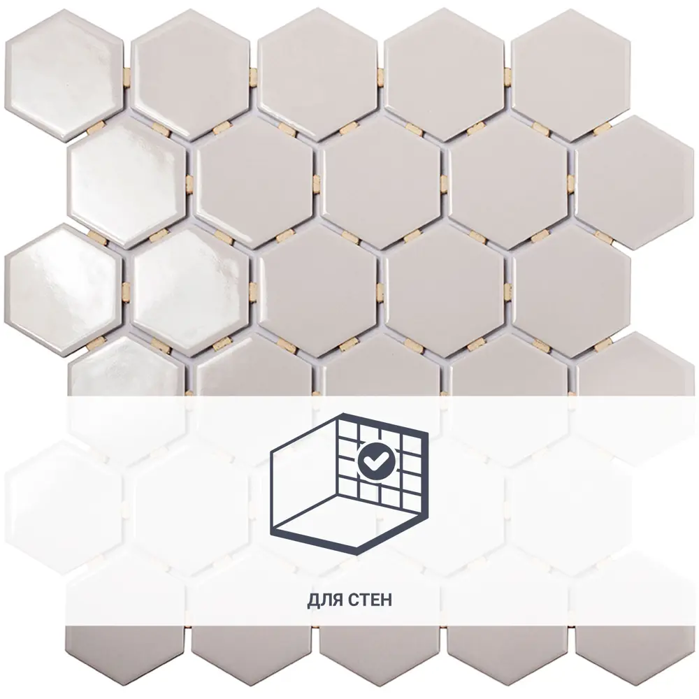 Фото 2 Мозаика керамическая Smart Mosaic Homework Hexagon Grey Glossy 27.1x28.2 см цвет серый Фото 2 Мозаика керамическая Smart Mosaic Homework Hexagon Grey Glossy 27.1x28.2 см цвет серый