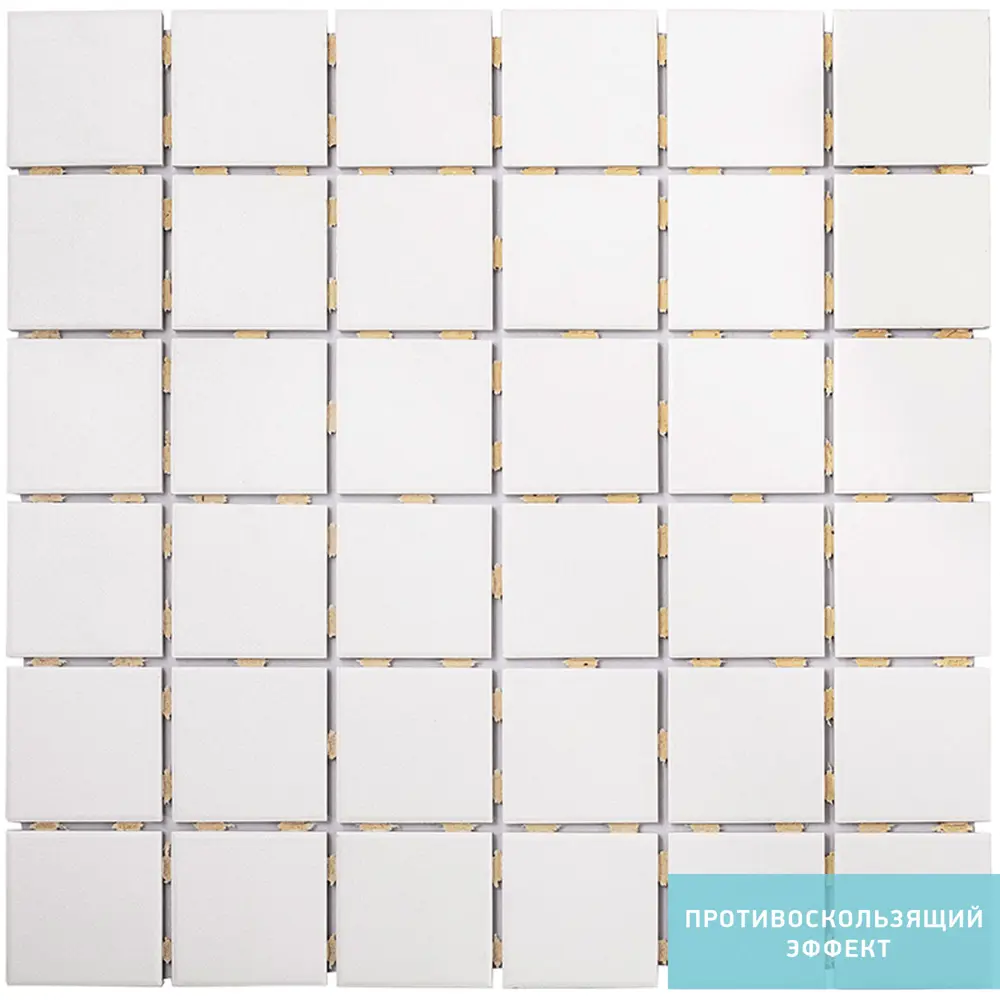 Фото 2 Мозаика керамическая Smart Mosaic Homework White Antislip 30,6x30.6 см цвет белый Фото 2 Мозаика керамическая Smart Mosaic Homework White Antislip 30,6x30.6 см цвет белый