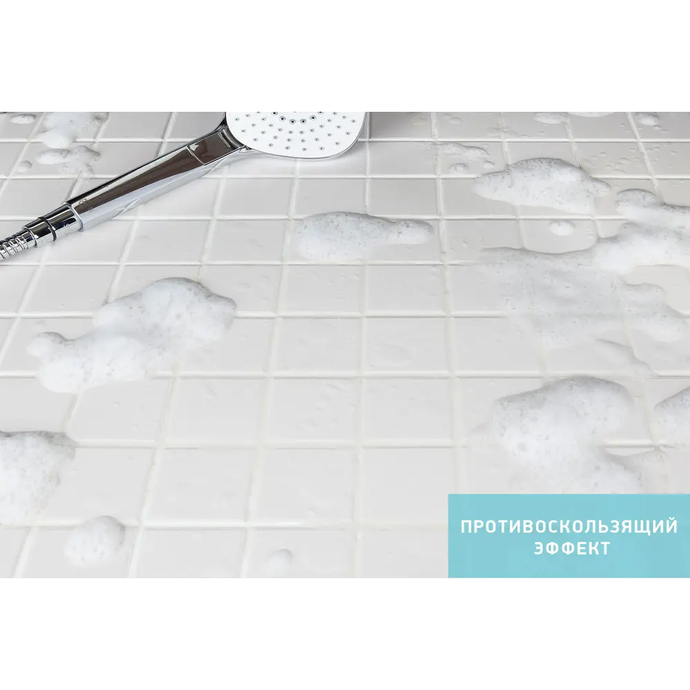Фото 7 Мозаика керамическая Smart Mosaic Homework White Antislip 30,6x30.6 см цвет белый Фото 7 Мозаика керамическая Smart Mosaic Homework White Antislip 30,6x30.6 см цвет белый
