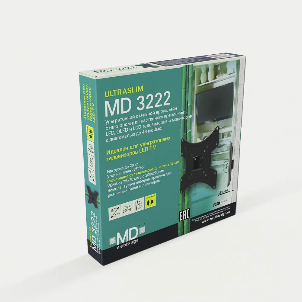 Фото 6 Кронштейн для настенного монтажа ТВ-/ЖК-дисплея не поворотный Metaldesign Ultraslim d43 см цвет черный Фото 6 Кронштейн для настенного монтажа ТВ-/ЖК-дисплея не поворотный Metaldesign Ultraslim d43 см цвет черный