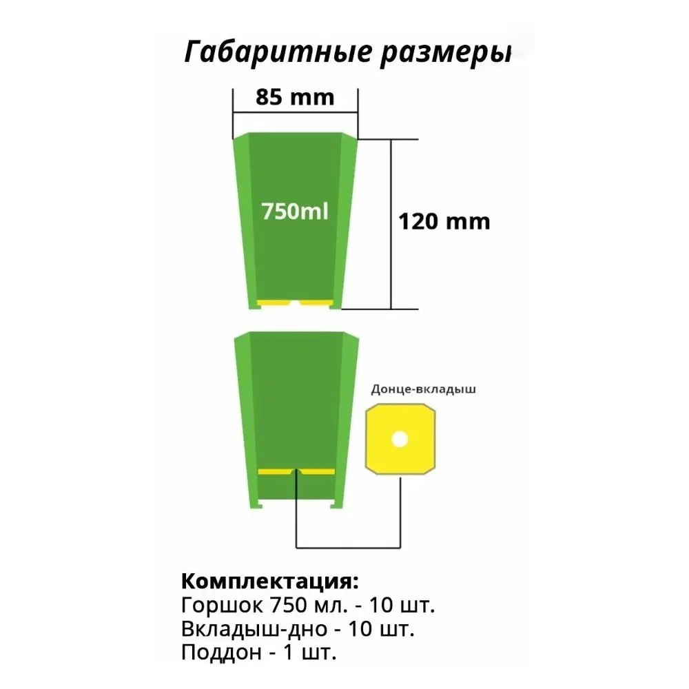Фото 2 Набор горшков для рассады Пеликан Голубой 10 шт по 750 мл Фото 2 Набор горшков для рассады Пеликан Голубой 10 шт по 750 мл