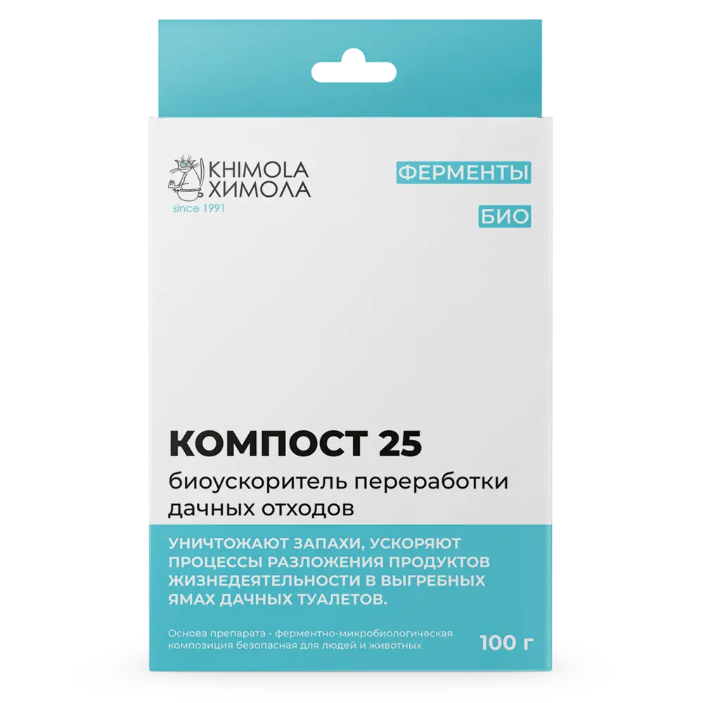 Фото Биопрепарат Химола Компост-25 (OXI-GEN-ATOR) 100 г Фото Биопрепарат Химола Компост-25 (OXI-GEN-ATOR) 100 г