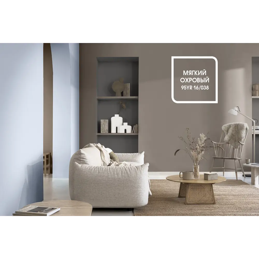 Фото 14 Краска для колеровки Dulux Vinyl Matt прозрачная база BC 4,5 л Фото 14 Краска для колеровки Dulux Vinyl Matt прозрачная база BC 4,5 л