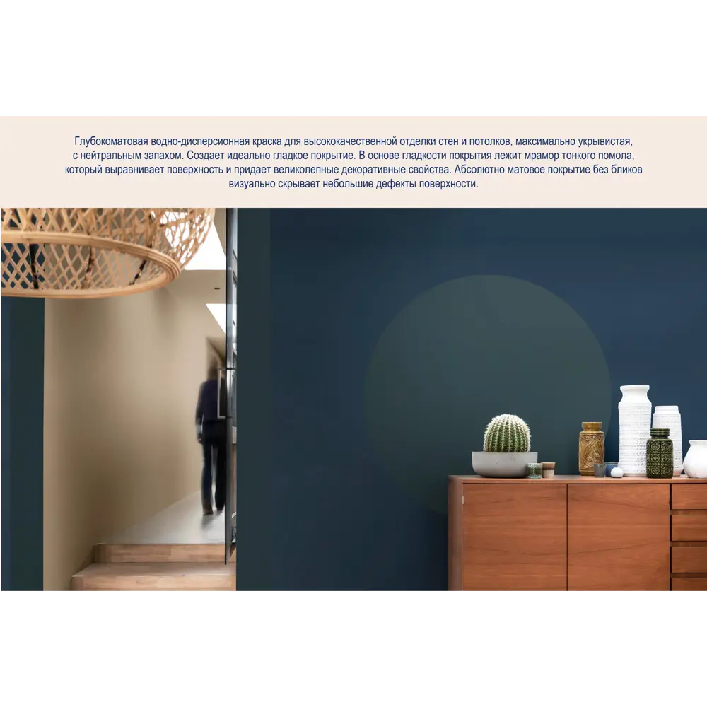 Фото 12 Краска для колеровки Dulux Vinyl Matt прозрачная база BC 4,5 л Фото 12 Краска для колеровки Dulux Vinyl Matt прозрачная база BC 4,5 л
