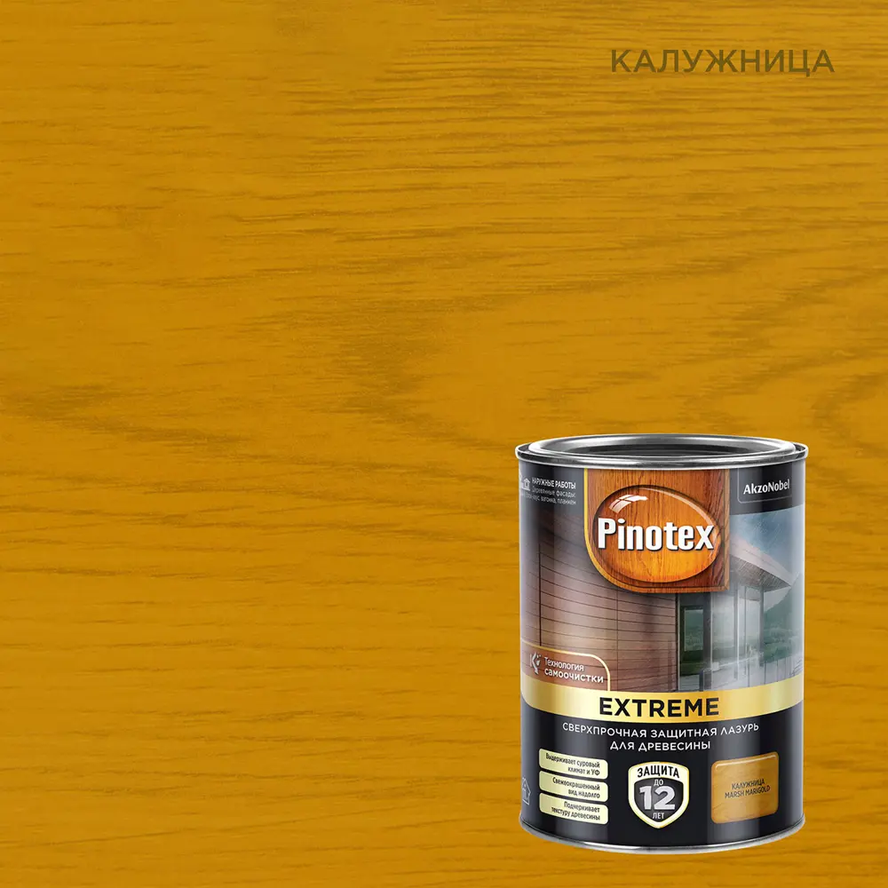 Фото Лазурь для дерева Pinotex цвет калужница 0.9 л Фото Лазурь для дерева Pinotex цвет калужница 0.9 л