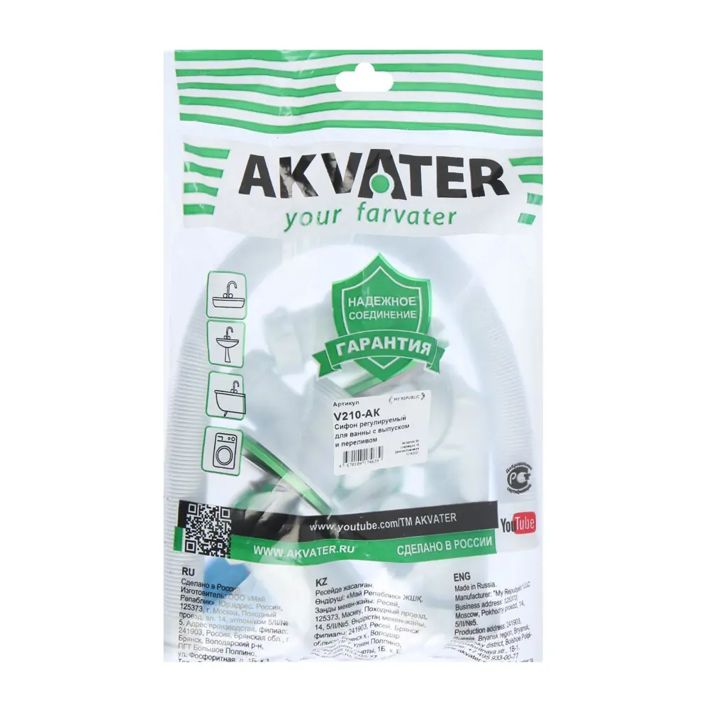 Фото 3 Сифон для ванны Akvater 1 1/2" х 40 мм регулируемый без гофры Фото 3 Сифон для ванны Akvater 1 1/2" х 40 мм регулируемый без гофры