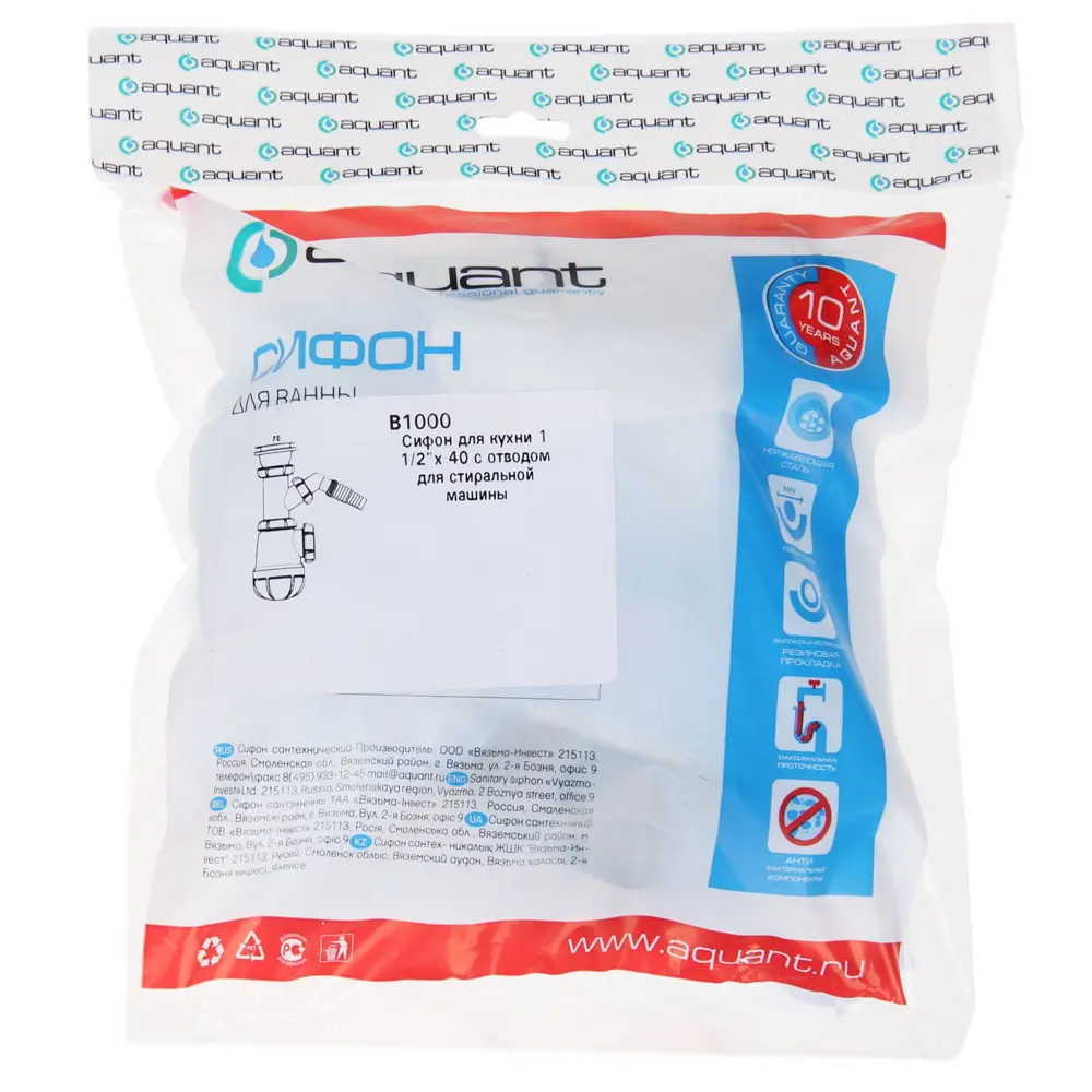 Фото 2 Сифон Aquant 1 1/2"х40 мм с отводом для стиральной машины Фото 2 Сифон Aquant 1 1/2"х40 мм с отводом для стиральной машины