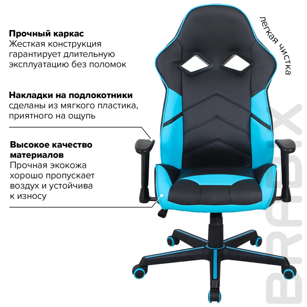 Фото 3 Офисное кресло Brabix Gm-006 экокожа цвет голубой Фото 3 Офисное кресло Brabix Gm-006 экокожа цвет голубой