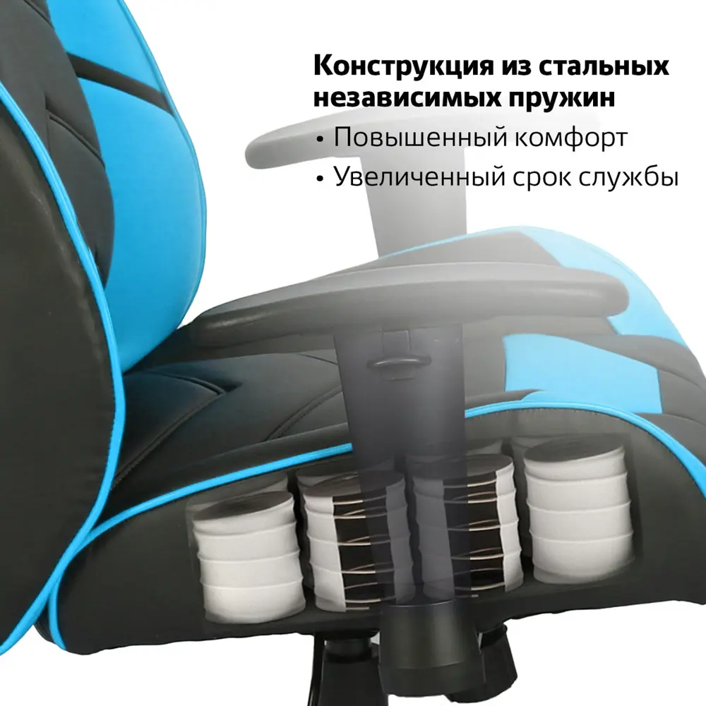 Фото 8 Офисное кресло Brabix Gm-006 экокожа цвет голубой Фото 8 Офисное кресло Brabix Gm-006 экокожа цвет голубой
