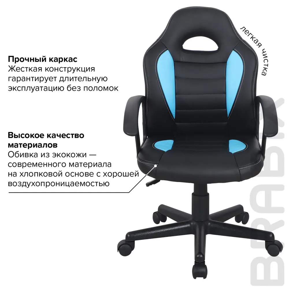 Фото 3 Офисное кресло Brabix Gm-201 экокожа цвет голубой Фото 3 Офисное кресло Brabix Gm-201 экокожа цвет голубой