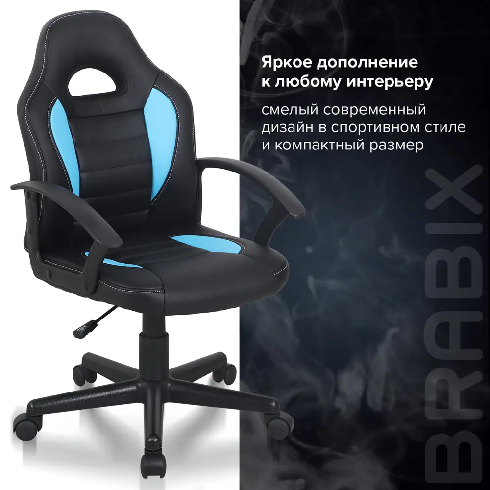 Фото 4 Офисное кресло Brabix Gm-201 экокожа цвет голубой Фото 4 Офисное кресло Brabix Gm-201 экокожа цвет голубой