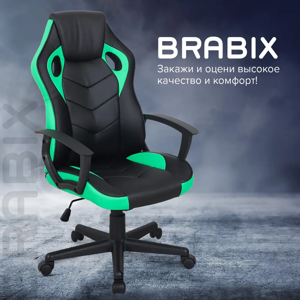 Фото 7 Офисное кресло Brabix Gm-008 экокожа цвет зеленый Фото 7 Офисное кресло Brabix Gm-008 экокожа цвет зеленый