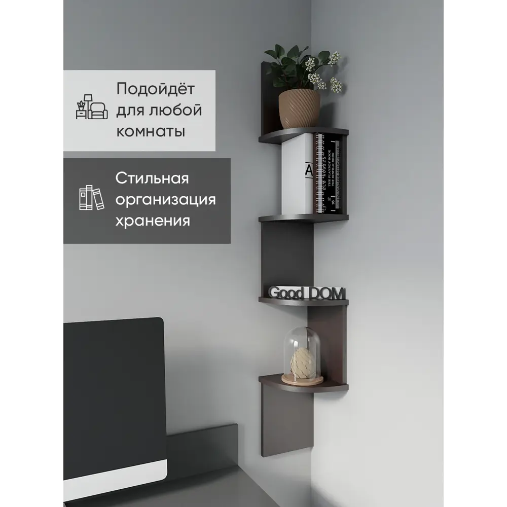 Фото 2 Мебель для кухни Good-дом 21x21 см ЛДСП цвет венге Фото 2 Мебель для кухни Good-дом 21x21 см ЛДСП цвет венге