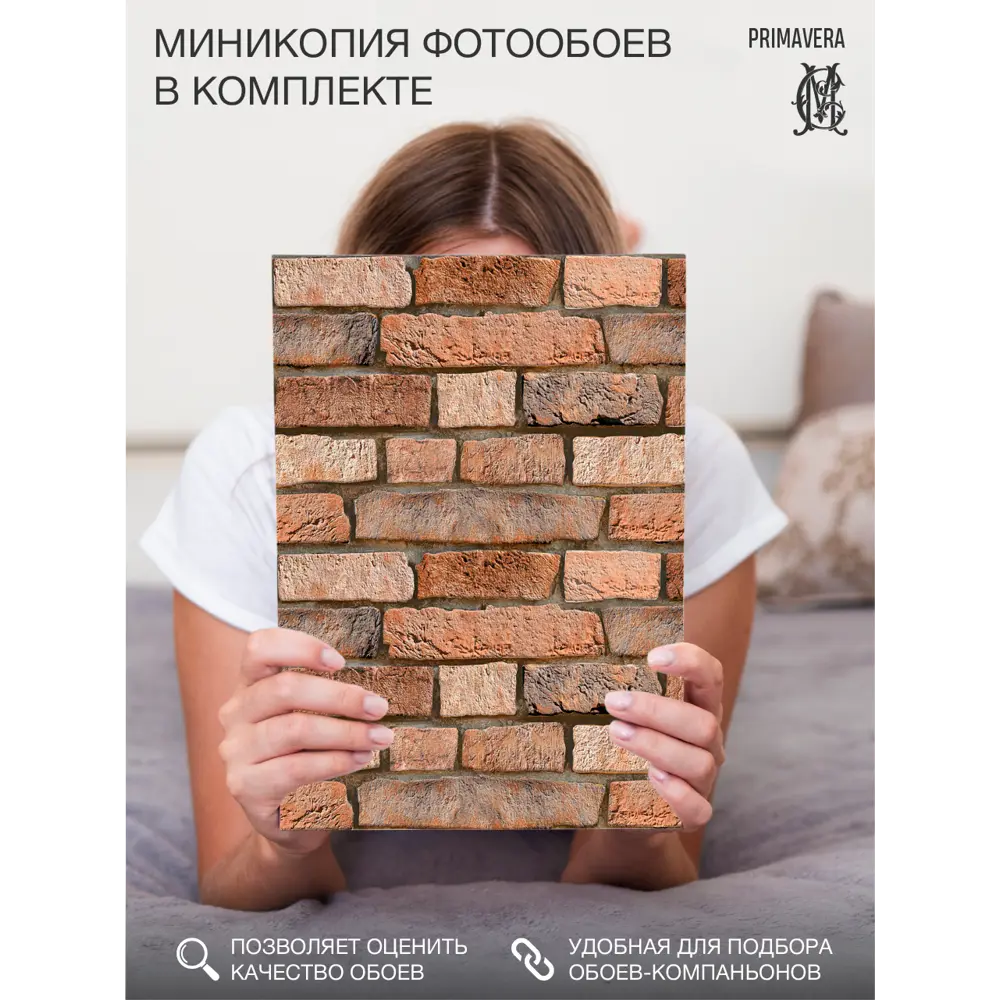 Фото 6 Фотообои флизелиновые Primavera Кирпичи 300x270 см Фото 6 Фотообои флизелиновые Primavera Кирпичи 300x270 см