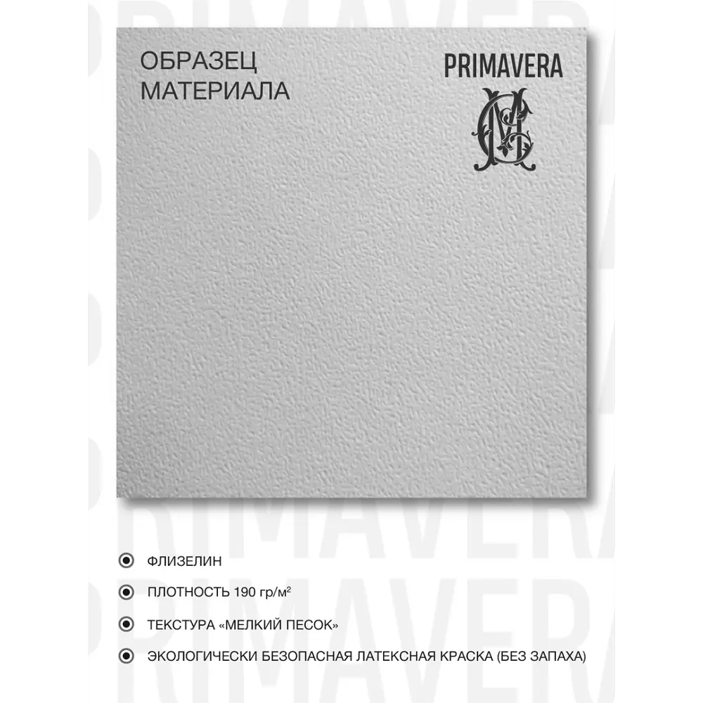 Фото 7 Фотообои флизелиновые Primavera Кирпичи 300x270 см Фото 7 Фотообои флизелиновые Primavera Кирпичи 300x270 см