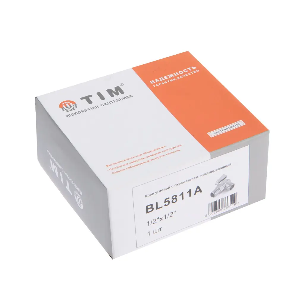 Фото 3 Кран шаровой Tim&zeissler 1/2" угловой наружная резьба Фото 3 Кран шаровой Tim&zeissler 1/2" угловой наружная резьба
