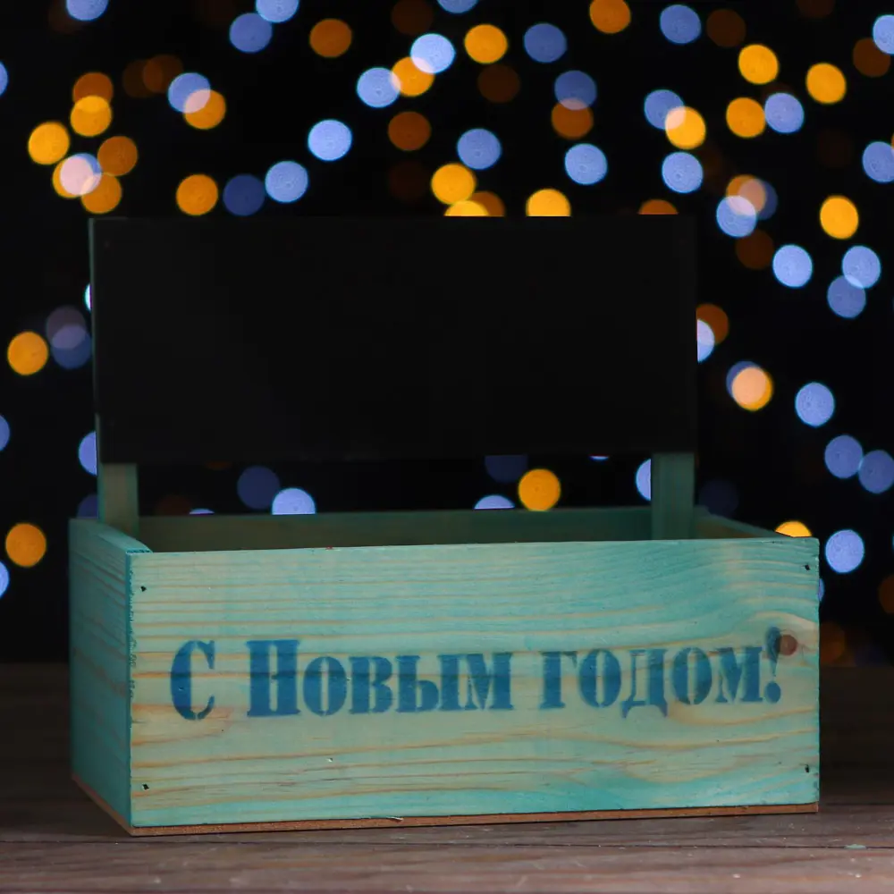 Фото 2 Кашпо с грифельной табличкой «С новым годом» 24.5x14.5x20 см Фото 2 Кашпо с грифельной табличкой «С новым годом» 24.5x14.5x20 см