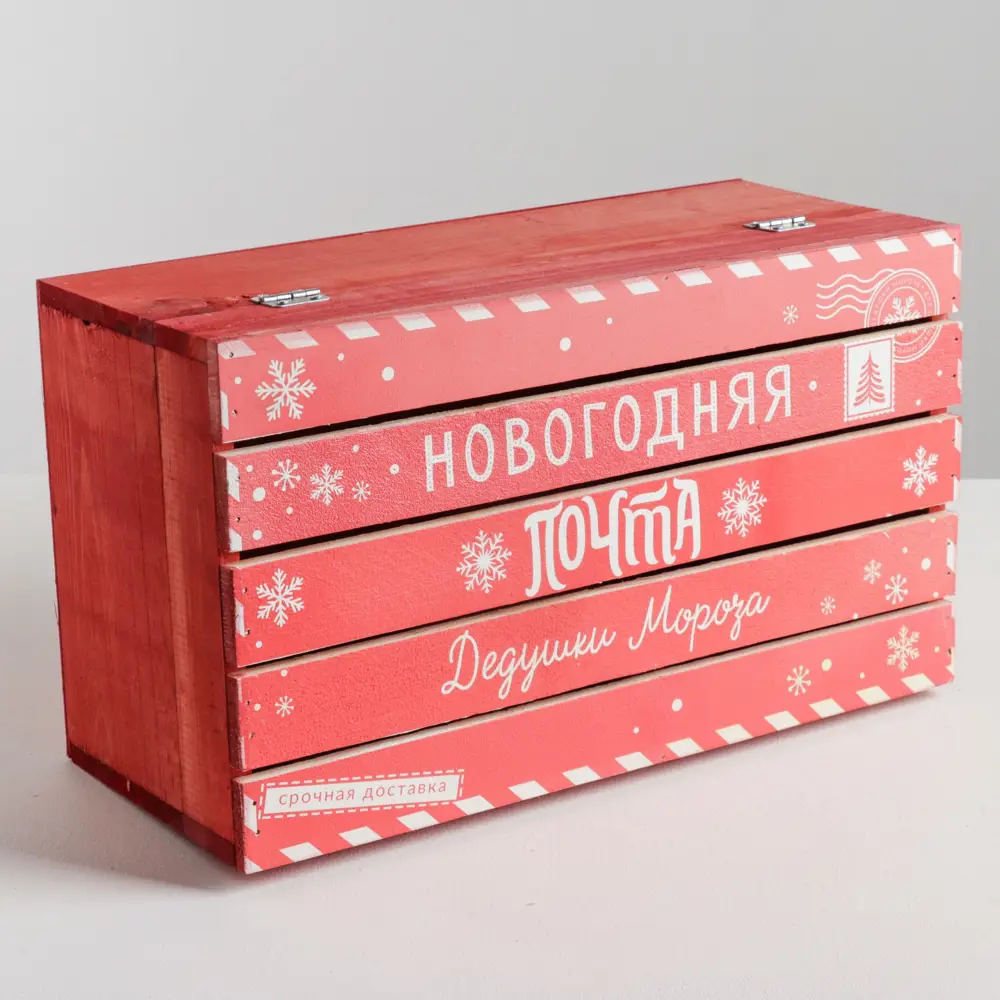 Фото 3 Ящик деревянный «Новогодняя почта» 35x20x15 см Фото 3 Ящик деревянный «Новогодняя почта» 35x20x15 см