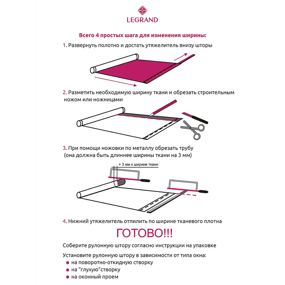 Фото 3 Рулонная штора Domlegrand Калипсо 80.5x175 см цвет кофейный Фото 3 Рулонная штора Domlegrand Калипсо 80.5x175 см цвет кофейный