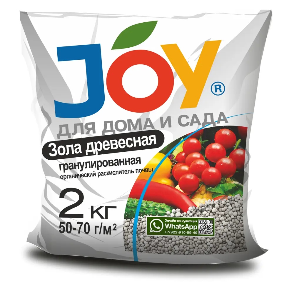 Фото Стимулятор JOY для роста растений зола древесная гранулированная 2 кг Фото Стимулятор JOY для роста растений зола древесная гранулированная 2 кг