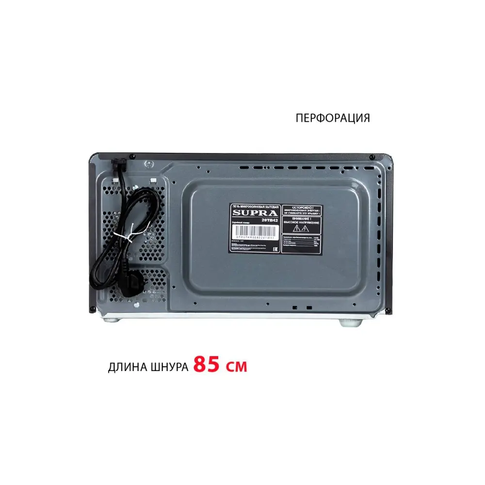 Фото 2 Отдельностоящая микроволновая печь Supra 20TB42 20 л 45x26x34 см цвет серебряный