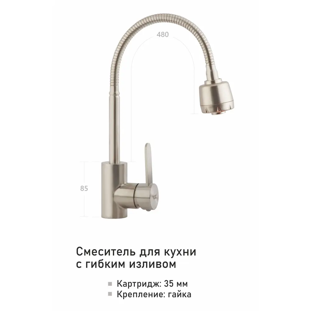 Фото 2 Однорычажный смеситель Aquakratos Ак0462 излив 19 см цвет нержавеющая сталь