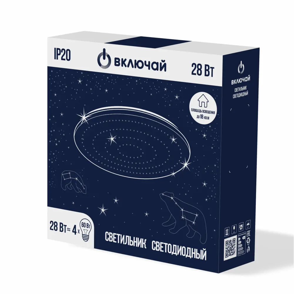 Фото 4 Светильник настенно-потолочный светодиодный Включай 1204755 15 м² холодный белый свет цвет белый Фото 4 Светильник настенно-потолочный светодиодный Включай 1204755 15 м² холодный белый свет цвет белый