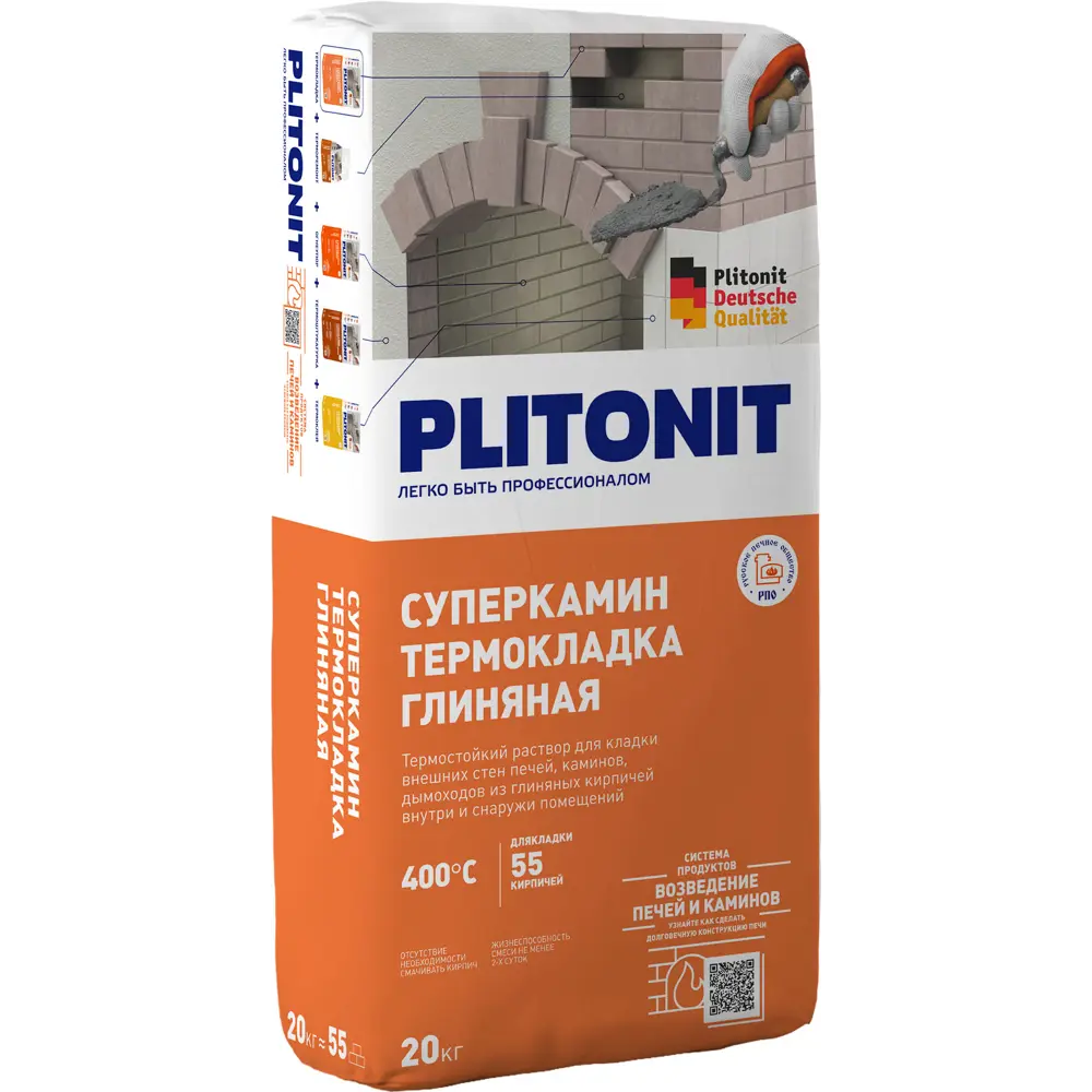 Фото 4 Раствор для кладки огнеупорных кирпичей Plitonit Супер Камин ТермоКладка 20 кг Фото 4 Раствор для кладки огнеупорных кирпичей Plitonit Супер Камин ТермоКладка 20 кг
