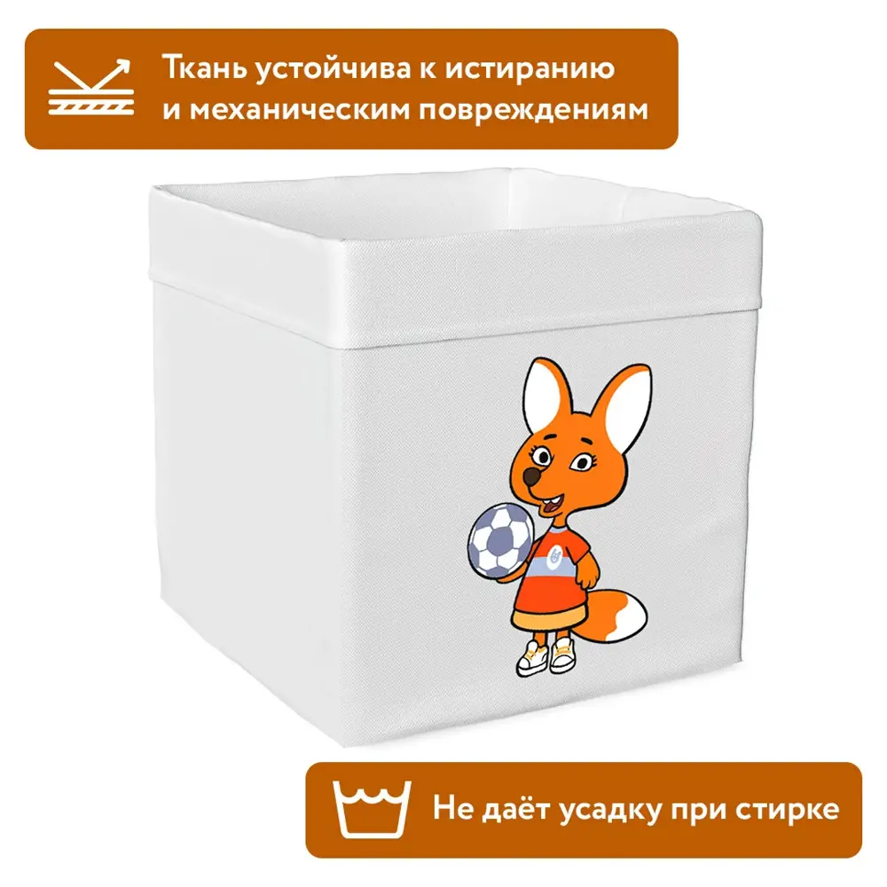 Фото 6 Ящик для игрушек Смарт Оранжевая корова4 32x32x32 см текстиль цвет разноцветный Фото 6 Ящик для игрушек Смарт Оранжевая корова4 32x32x32 см текстиль цвет разноцветный