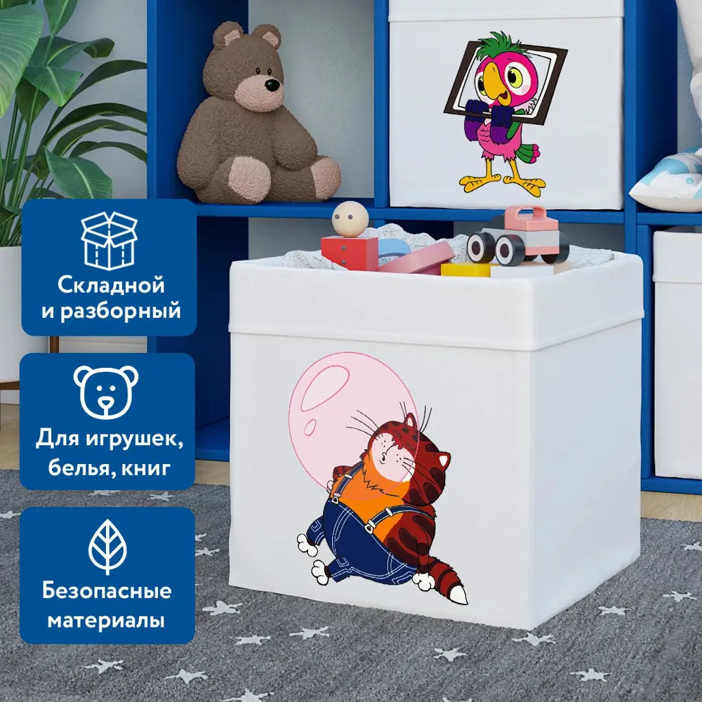 Фото 4 Ящик для игрушек Смарт Кеша4 32x32x32 см текстиль цвет разноцветный Фото 4 Ящик для игрушек Смарт Кеша4 32x32x32 см текстиль цвет разноцветный