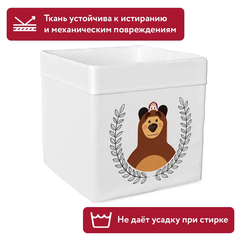 Фото 7 Ящик для игрушек Смарт Маша и Медведь13 32x32x32 см текстиль цвет разноцветный Фото 7 Ящик для игрушек Смарт Маша и Медведь13 32x32x32 см текстиль цвет разноцветный