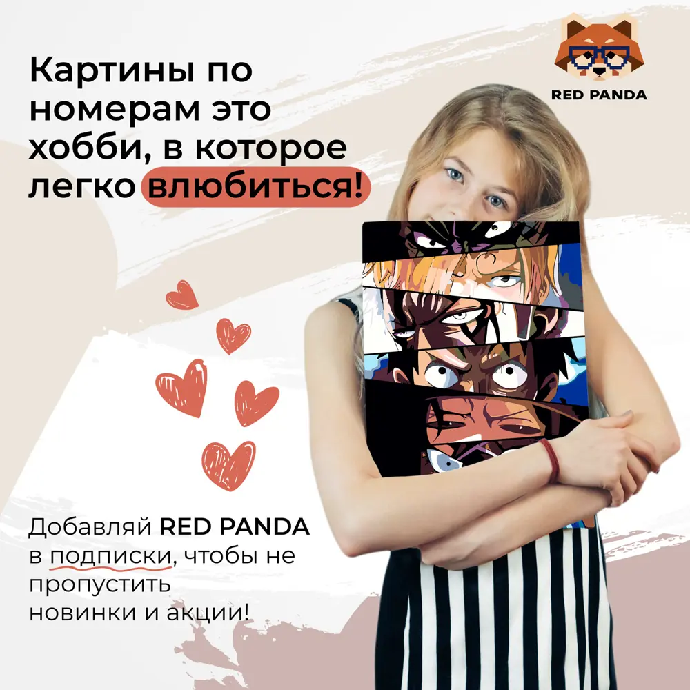 Фото 4 Картина по номерам Red panda Ван Пис - Глаза 30x40 см Фото 4 Картина по номерам Red panda Ван Пис - Глаза 30x40 см