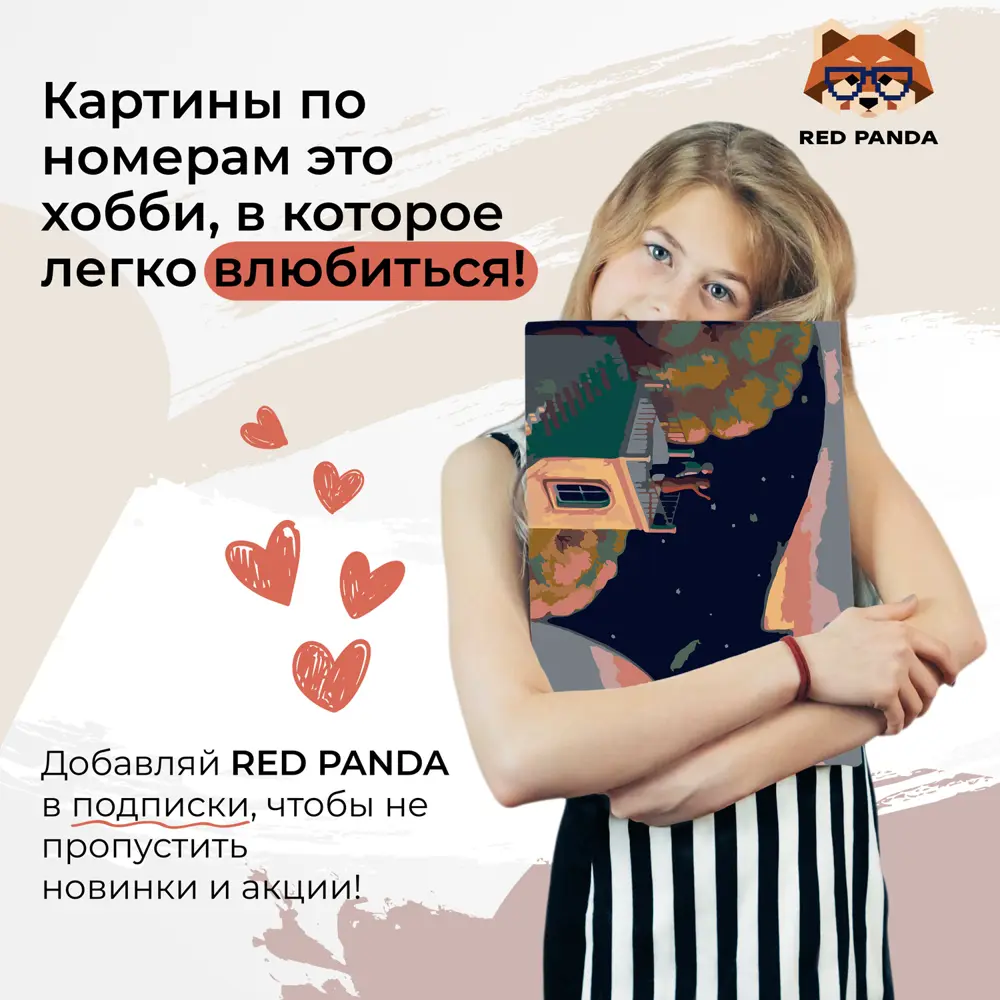 Фото 4 Картина по номерам Red panda Котик - ночь 30x40 см Фото 4 Картина по номерам Red panda Котик - ночь 30x40 см