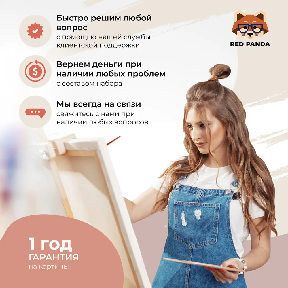 Фото 5 Картина по номерам Red panda Аниме Петербург Макото Синкая 30x40 см Фото 5 Картина по номерам Red panda Аниме Петербург Макото Синкая 30x40 см