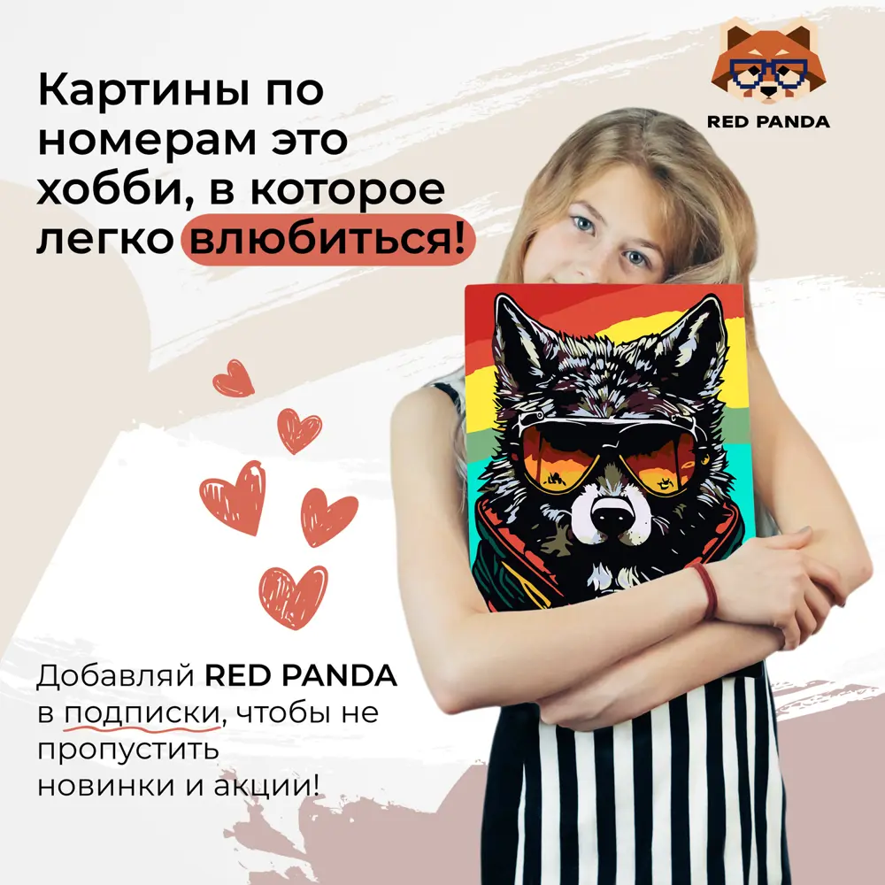 Фото 4 Картина по номерам Red panda Брутальный Волк 30x40 см Фото 4 Картина по номерам Red panda Брутальный Волк 30x40 см
