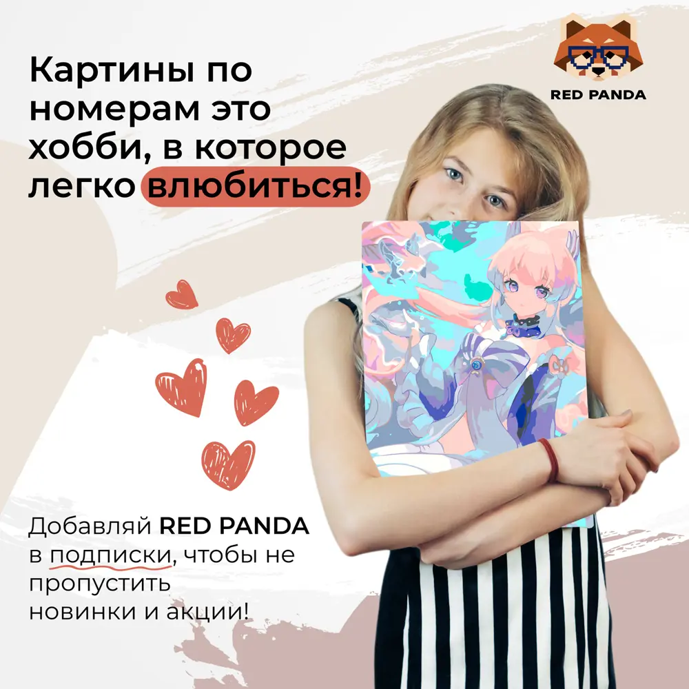 Фото 4 Картина по номерам Red panda Геншин Импакт Кокоми 30x40 см Фото 4 Картина по номерам Red panda Геншин Импакт Кокоми 30x40 см