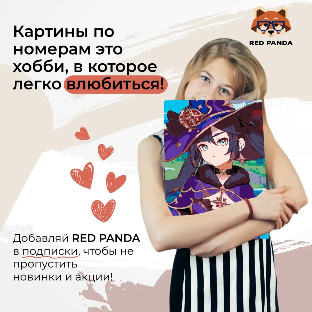 Фото 4 Картина по номерам Red panda Геншин Импакт Мона 30x40 см Фото 4 Картина по номерам Red panda Геншин Импакт Мона 30x40 см