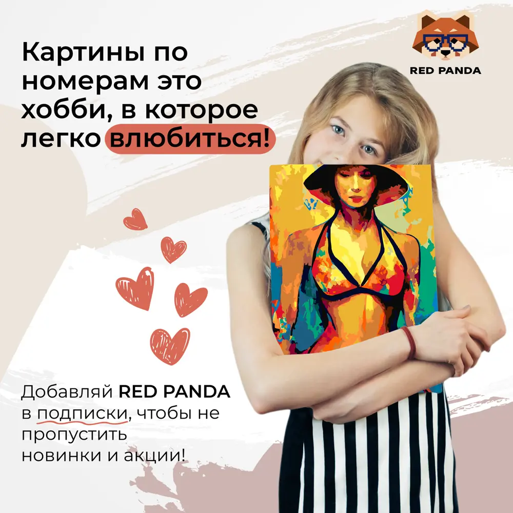 Фото 4 Картина по номерам Red panda Девушка в бикини 30x40 см Фото 4 Картина по номерам Red panda Девушка в бикини 30x40 см