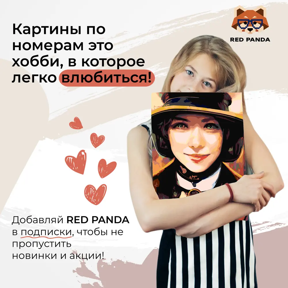 Фото 4 Картина по номерам Red panda Девушка пилот 30x40 см Фото 4 Картина по номерам Red panda Девушка пилот 30x40 см