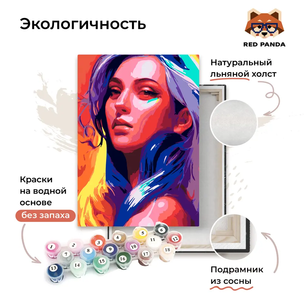 Фото 3 Картина по номерам Red panda Девушка Разноцветная 30x40 см Фото 3 Картина по номерам Red panda Девушка Разноцветная 30x40 см