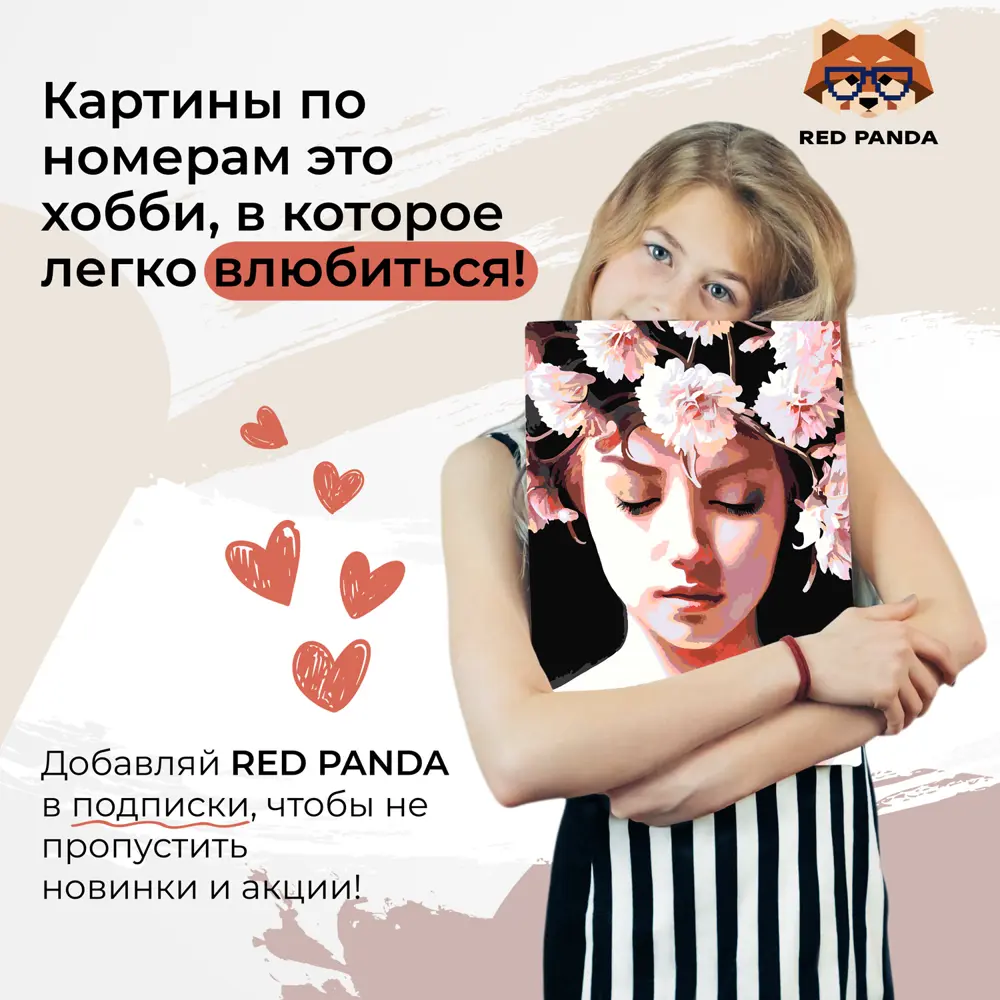 Фото 4 Картина по номерам Red panda Девушка с Цветами на голове 30x40 см Фото 4 Картина по номерам Red panda Девушка с Цветами на голове 30x40 см
