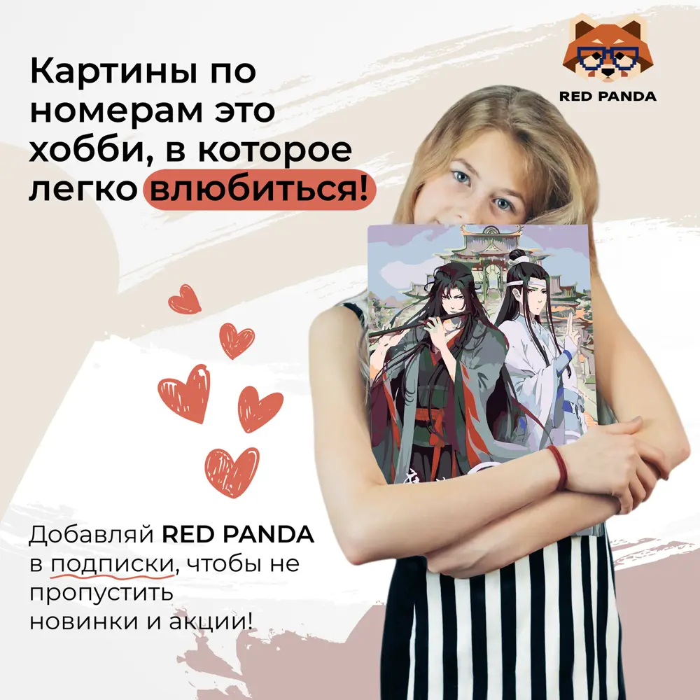Фото 4 Картина по номерам Red panda Магистр Дьявольского Культа 30x40 см Фото 4 Картина по номерам Red panda Магистр Дьявольского Культа 30x40 см