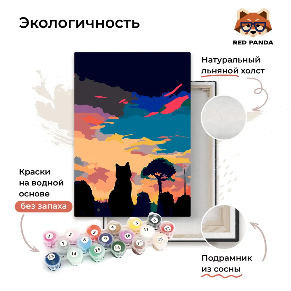 Фото 3 Картина по номерам Red panda Одинокий котик 30x40 см Фото 3 Картина по номерам Red panda Одинокий котик 30x40 см