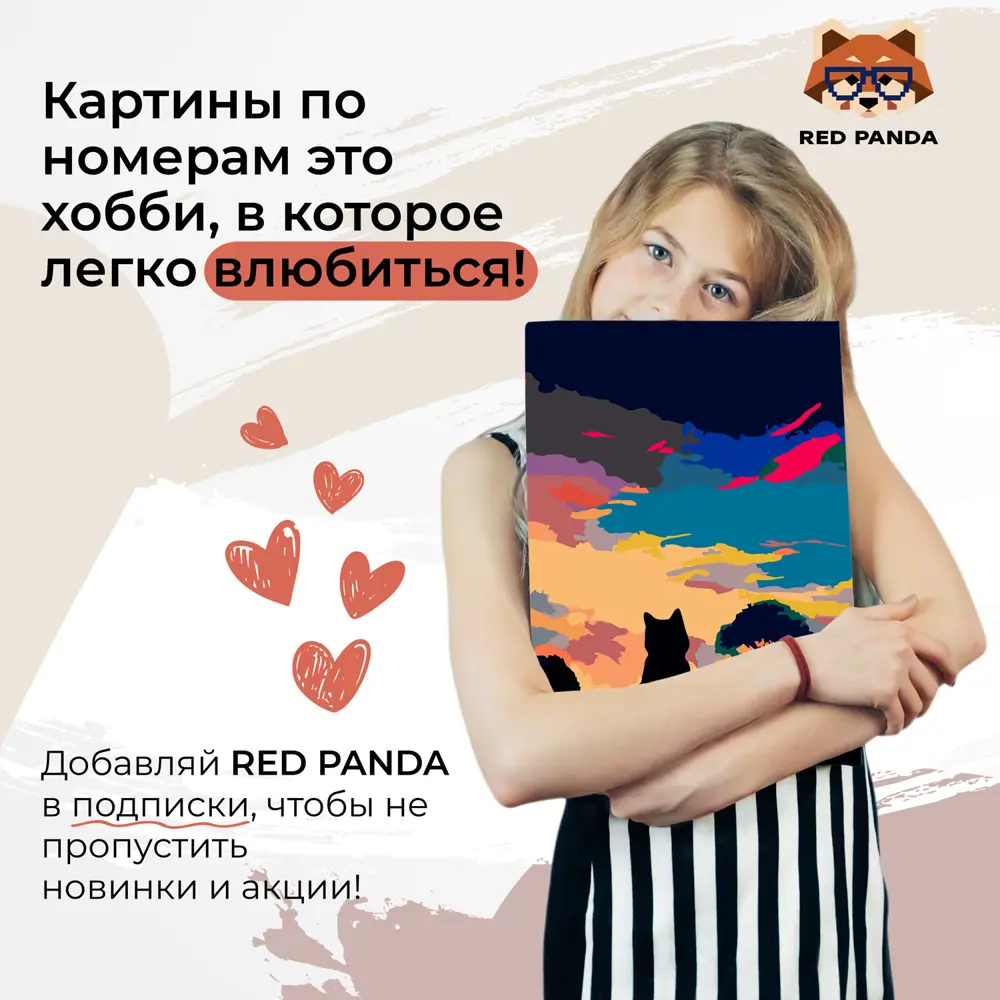 Фото 4 Картина по номерам Red panda Одинокий котик 30x40 см Фото 4 Картина по номерам Red panda Одинокий котик 30x40 см