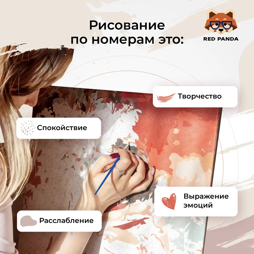 Фото 5 Картина по номерам Red panda Ято Бездомный Бог 30x40 см Фото 5 Картина по номерам Red panda Ято Бездомный Бог 30x40 см